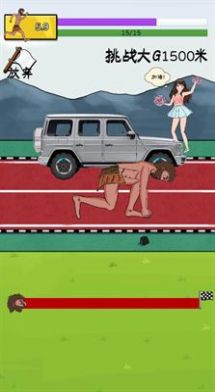 帮助夸父追到太阳手游app截图