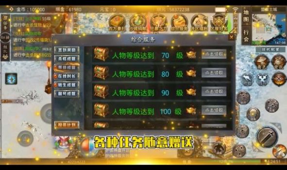 猎魔无双冰雪超爆神器手游app截图