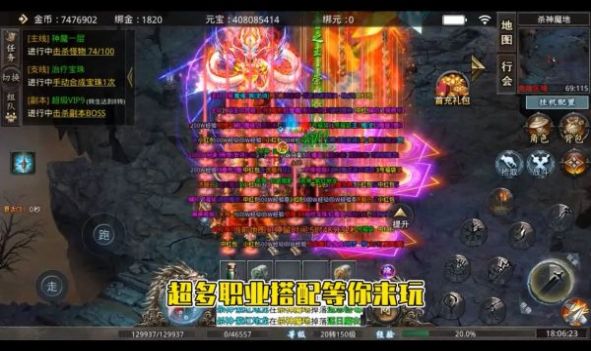 猎魔无双冰雪超爆神器手游app截图