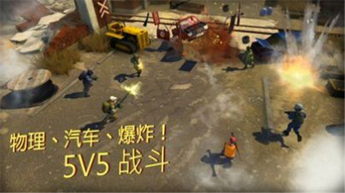 cars战术射击手游app截图