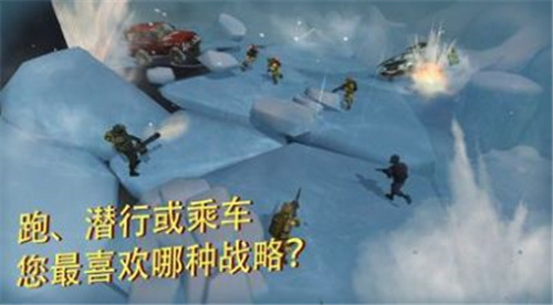 cars战术射击手游app截图