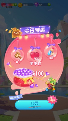 全民萌萌消 最新版手游app截图