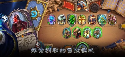 炉石传说 国际服手游手游app截图