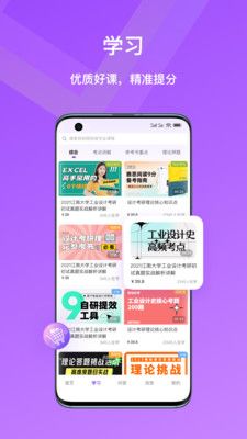 嗨绘设计手绘手机软件app截图