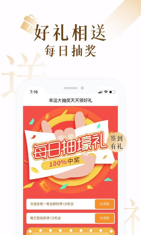 17K小说 最新版手机软件app截图
