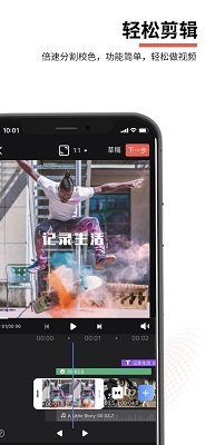 云美摄 2022最新版手机软件app截图