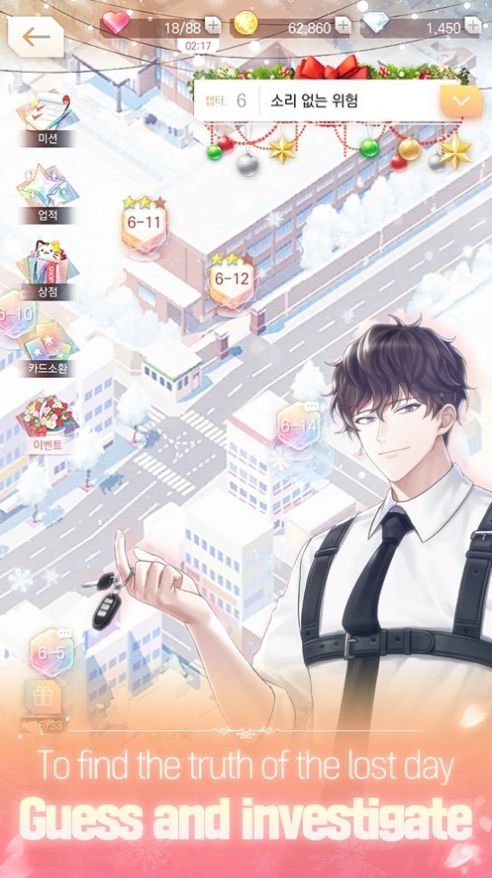 Summercode四分之一的秘密手游app截图