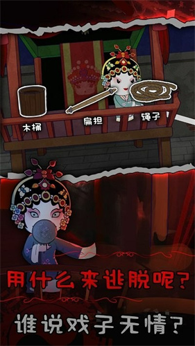 纸盒人惊魂夜2 全剧情手游app截图