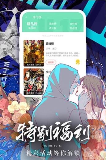 香香腐宅 官网地址手机软件app截图