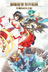 创世对决 最新版手游app截图