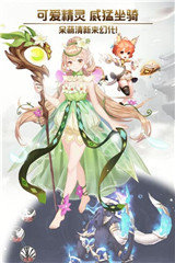 创世对决 最新版手游app截图