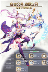 创世对决 最新版手游app截图