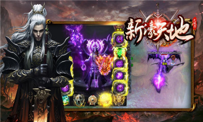 新濠天地无限刀手游app截图