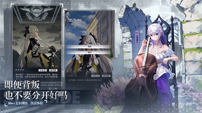 星之彼端 最新版手游app截图