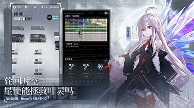 星之彼端 最新版手游app截图