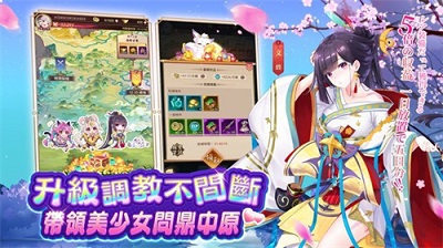 少女回战 最新版手游app截图