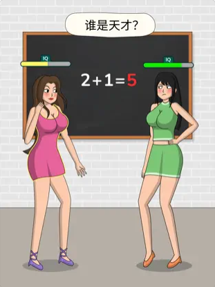 恋爱魔术笔 变态版手游app截图
