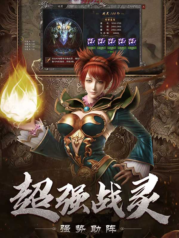 自由之刃手游app截图