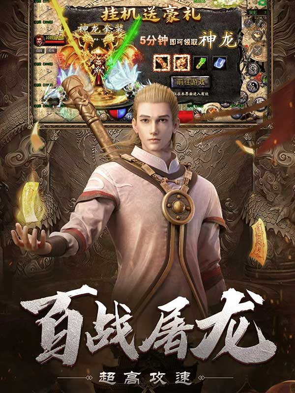 自由之刃手游app截图