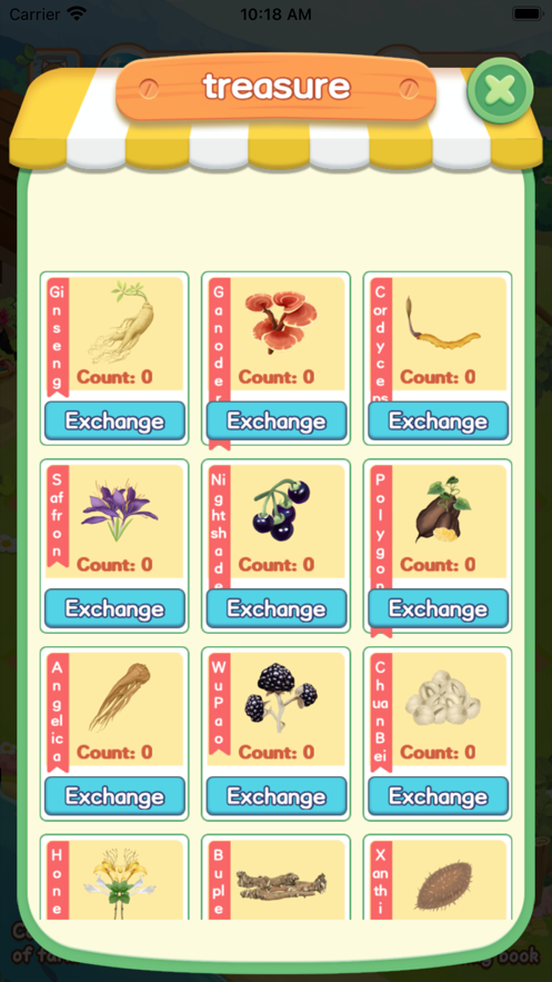 青青草原手游app截图