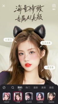 快手短视频 2024最新版手机软件app截图