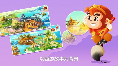 悟空识字 2024最新版手机软件app截图