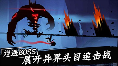 幻忍者必须死3手游app截图