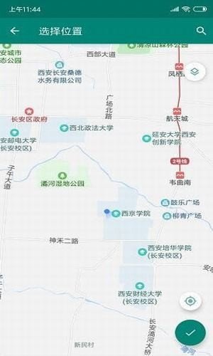 位置模拟器 免费版手机软件app截图