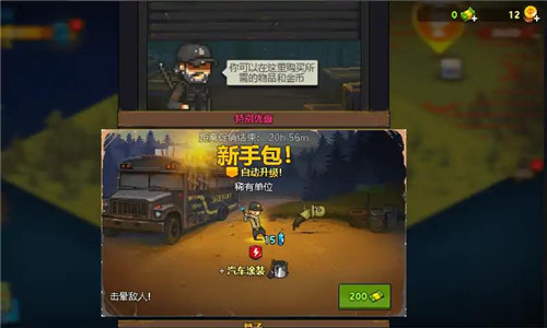 枪战行动末日手游app截图