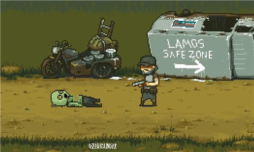 枪战行动末日手游app截图