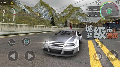 狂野漂移赛车手游app截图