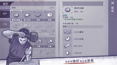 阿瑞斯病毒 2024最新版手游app截图