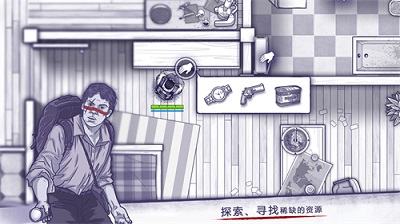 阿瑞斯病毒 2024最新版手游app截图