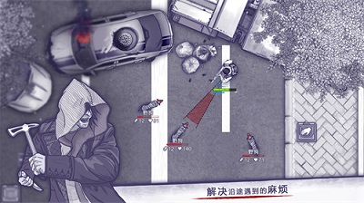 阿瑞斯病毒 2024最新版手游app截图