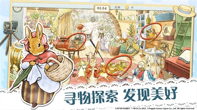 比得兔隐藏的世界 最新版手游app截图