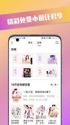 青檬漫画 官网下载手机软件app截图