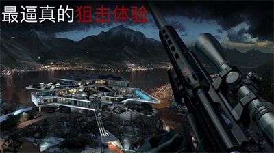 代号47狙击手游app截图