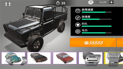 德比撞车模拟器2手游app截图