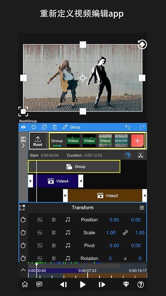 nv剪辑软件 手机版手机软件app截图