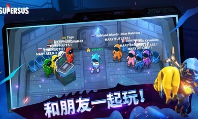 super sus 东南亚服手游app截图