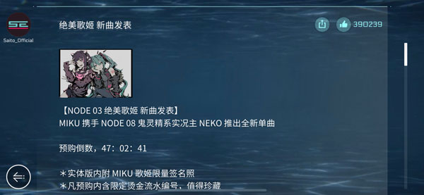 音乐世界CytusII 最新版2024手游app截图