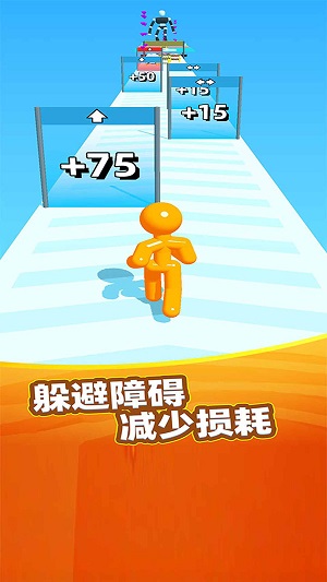 果冻人要上天手游app截图