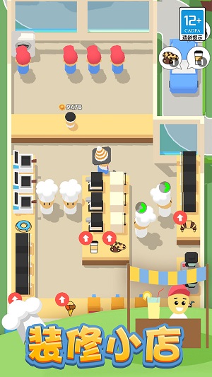 我的汉堡快餐店手游app截图