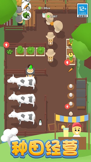我的汉堡快餐店手游app截图
