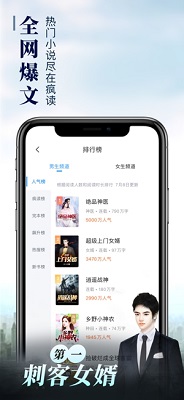 乐可 漫画版手机软件app截图