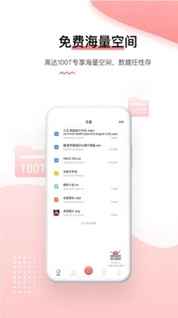 磁力屋 最好用的搜索引擎手机软件app截图