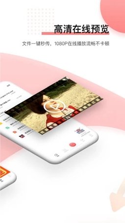 磁力屋 最好用的搜索引擎手机软件app截图