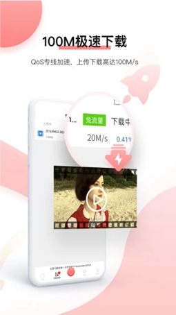 磁力屋 最好用的搜索引擎手机软件app截图