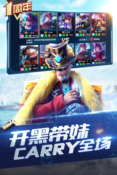 枪神对决 最新版手游app截图