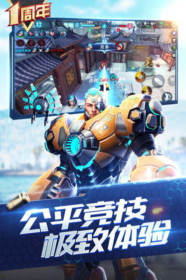 枪神对决 最新版手游app截图